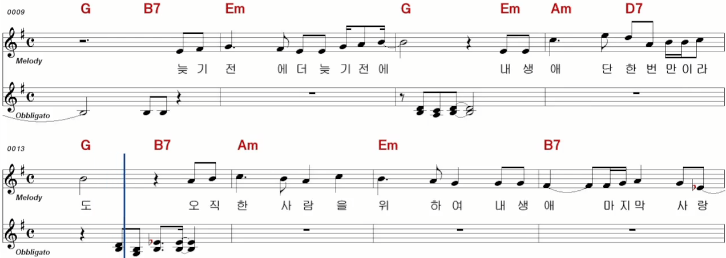 배일호 늦기 전에 악보