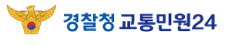 정부24 대체 서비스 안내 및 국가정보자원관리원 화재