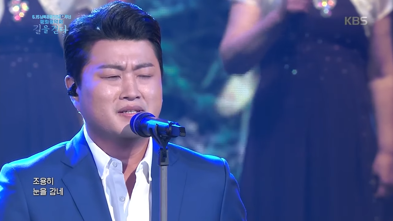 [띵곡플레이어] #트바로티(#김호중)가 부릅니다&#44; #친구여♬ ㅣ KBS방송 1-12 screenshot