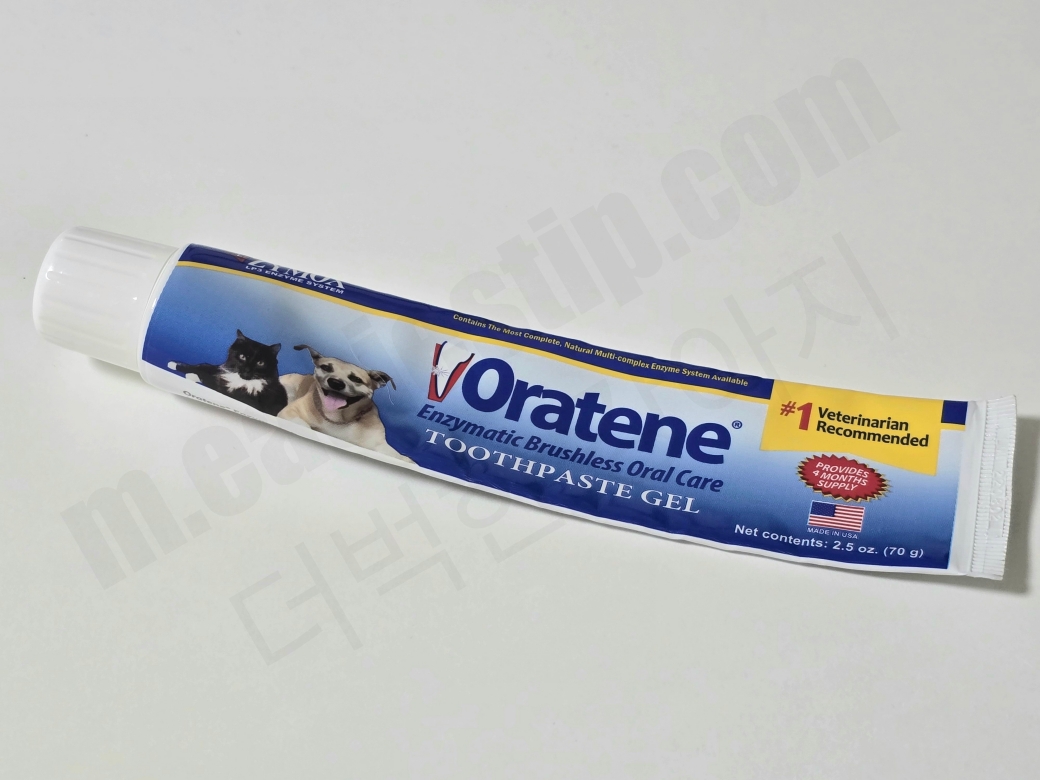 강아지 전용 치약