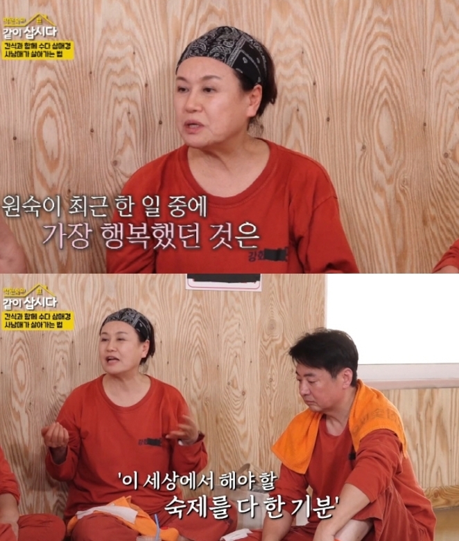 박원숙 손녀