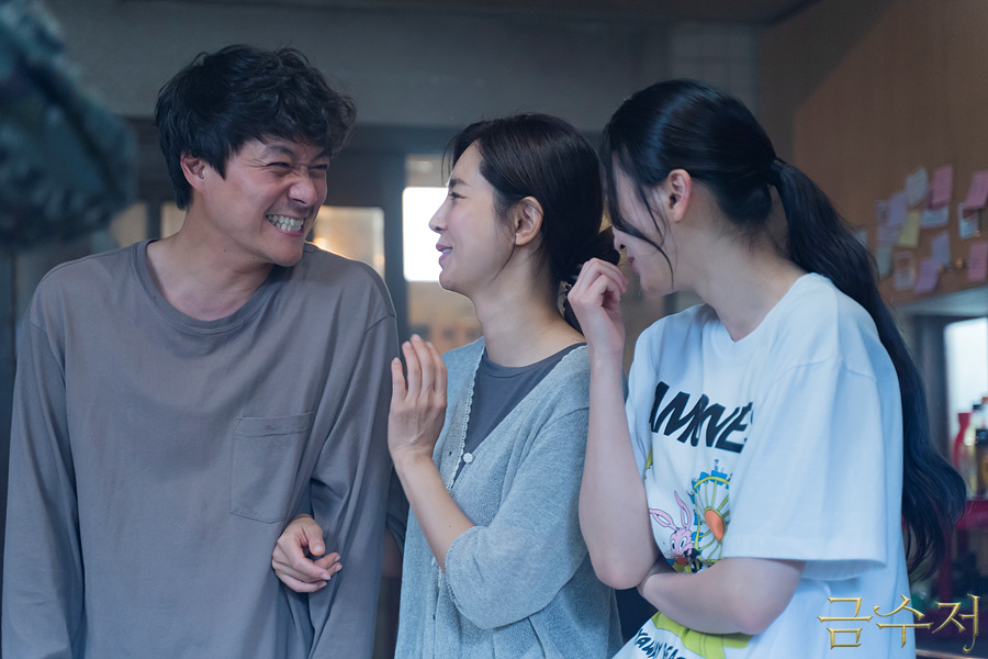 드라마 금수저 스틸컷