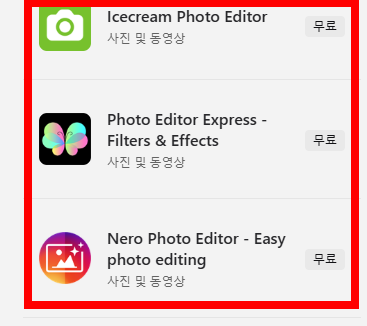 포토웍스 무료다운 사이트 소개