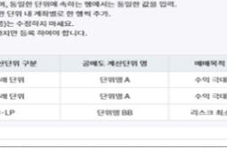 공매도 등록번호 발급