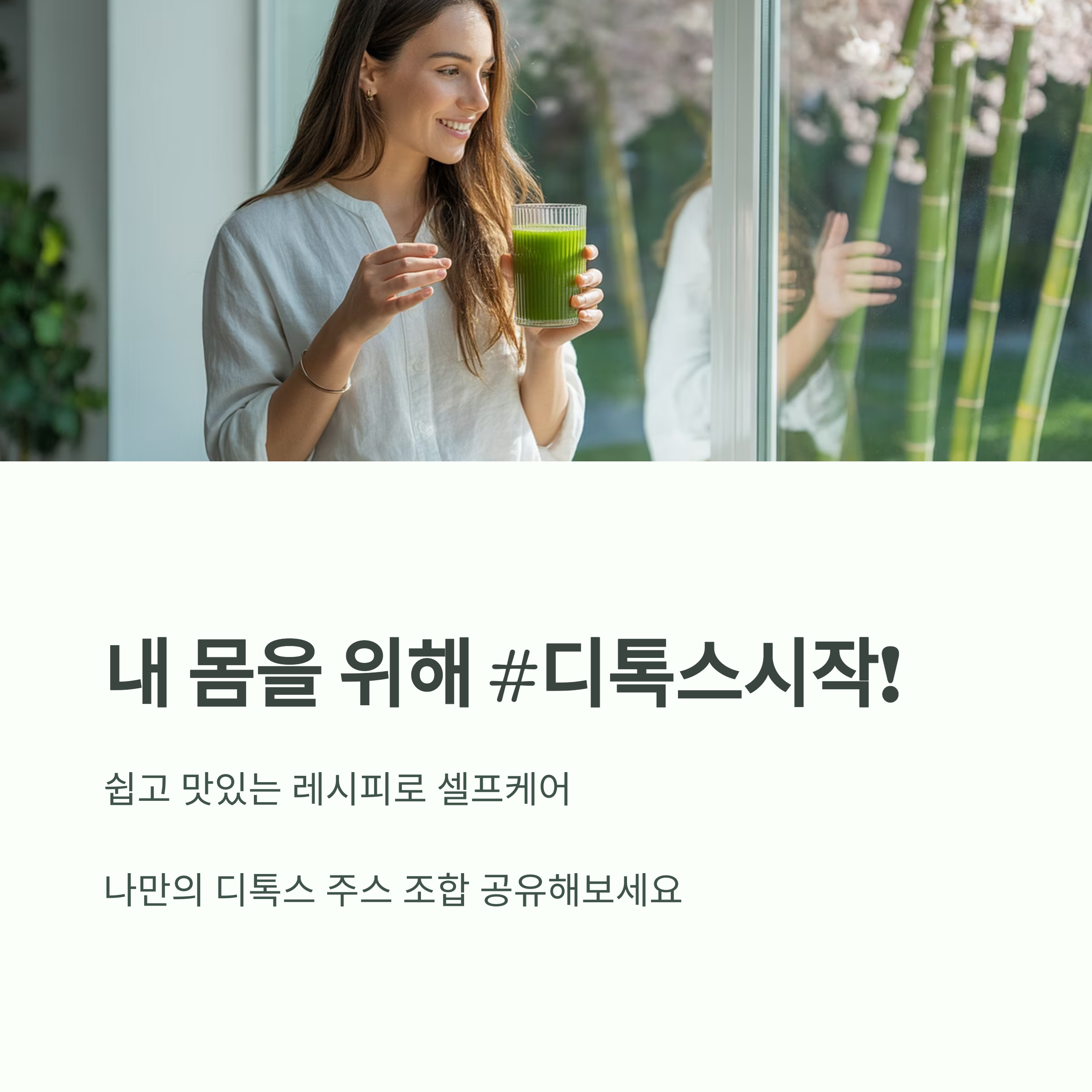 마무리