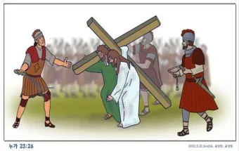 예수님의 십자가 구레네 사람 시몬의 이야기_16