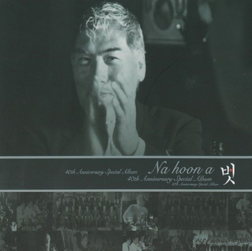 나훈아-앨범-사진