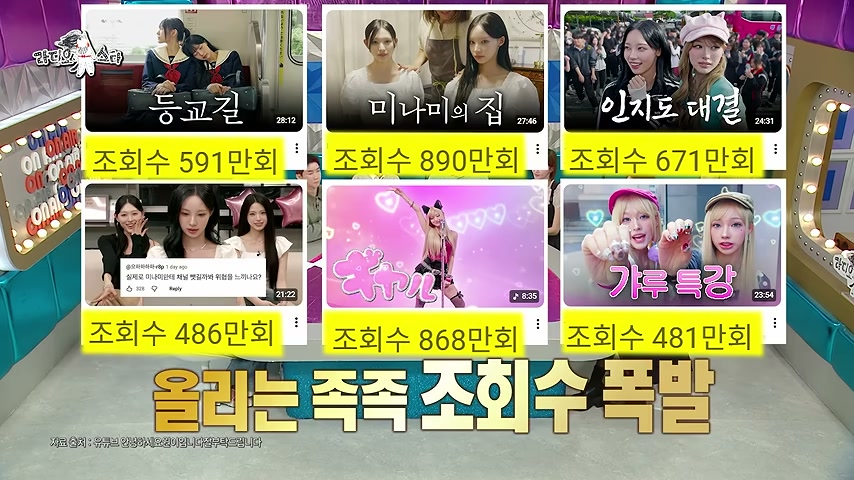 영상 장면