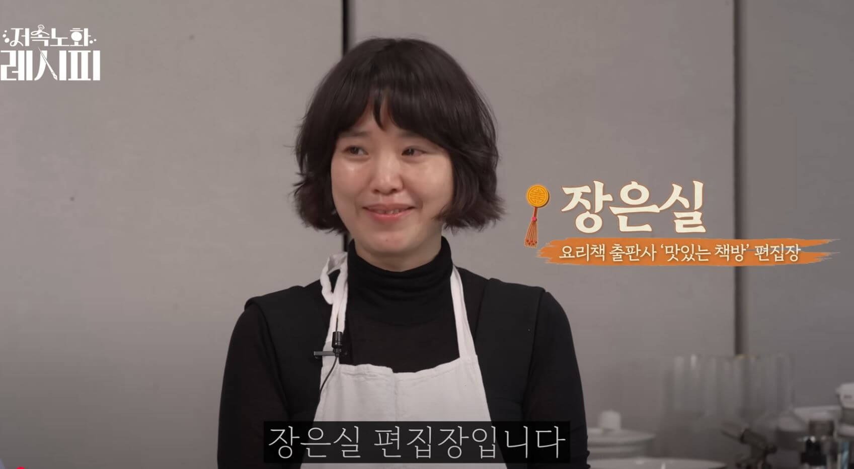 양배추김샐러드