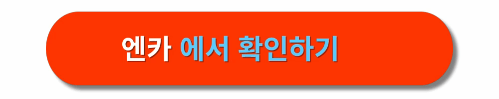 중고차사이트추천