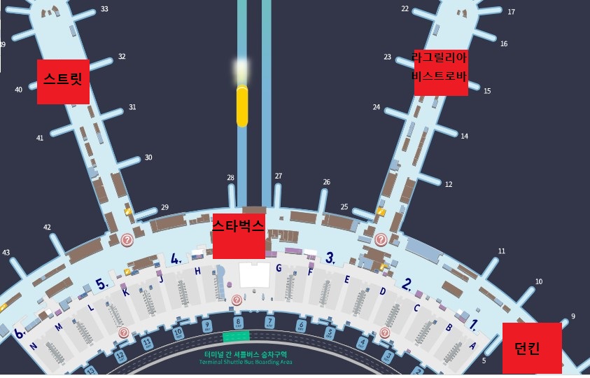 면세구역 24시간 식당 위치