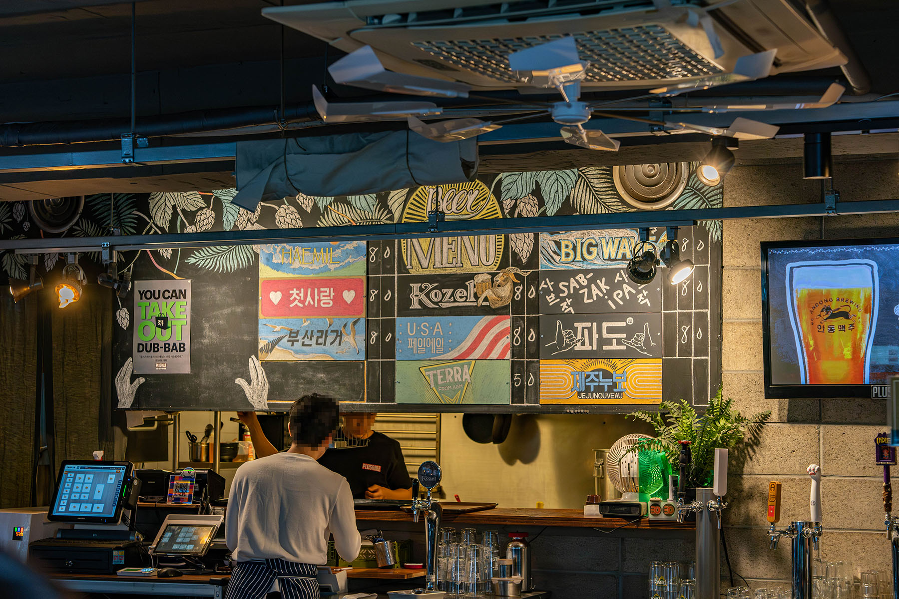 플러스에이블 내부