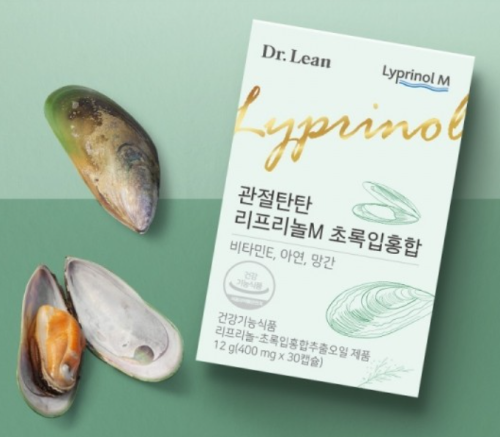 무릎 영양제 추천