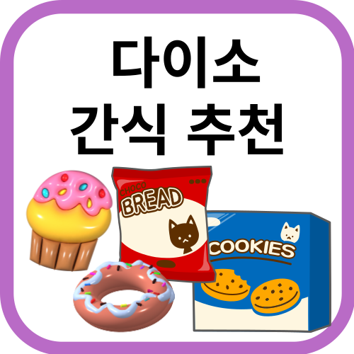 디저트그림
