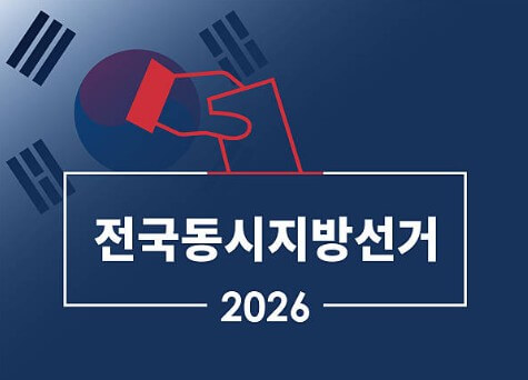 부산진구 사하구 사전투표소 위치