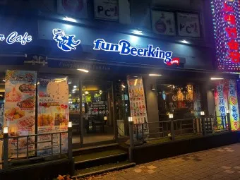 펀비어킹 메뉴 추천 피자 맥주 소주 안주 가격_18
