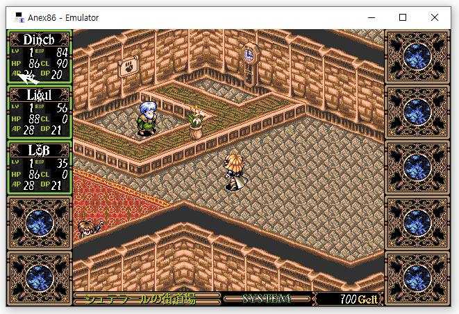 아마란스4 롤플레잉 rpg명작 추천게임