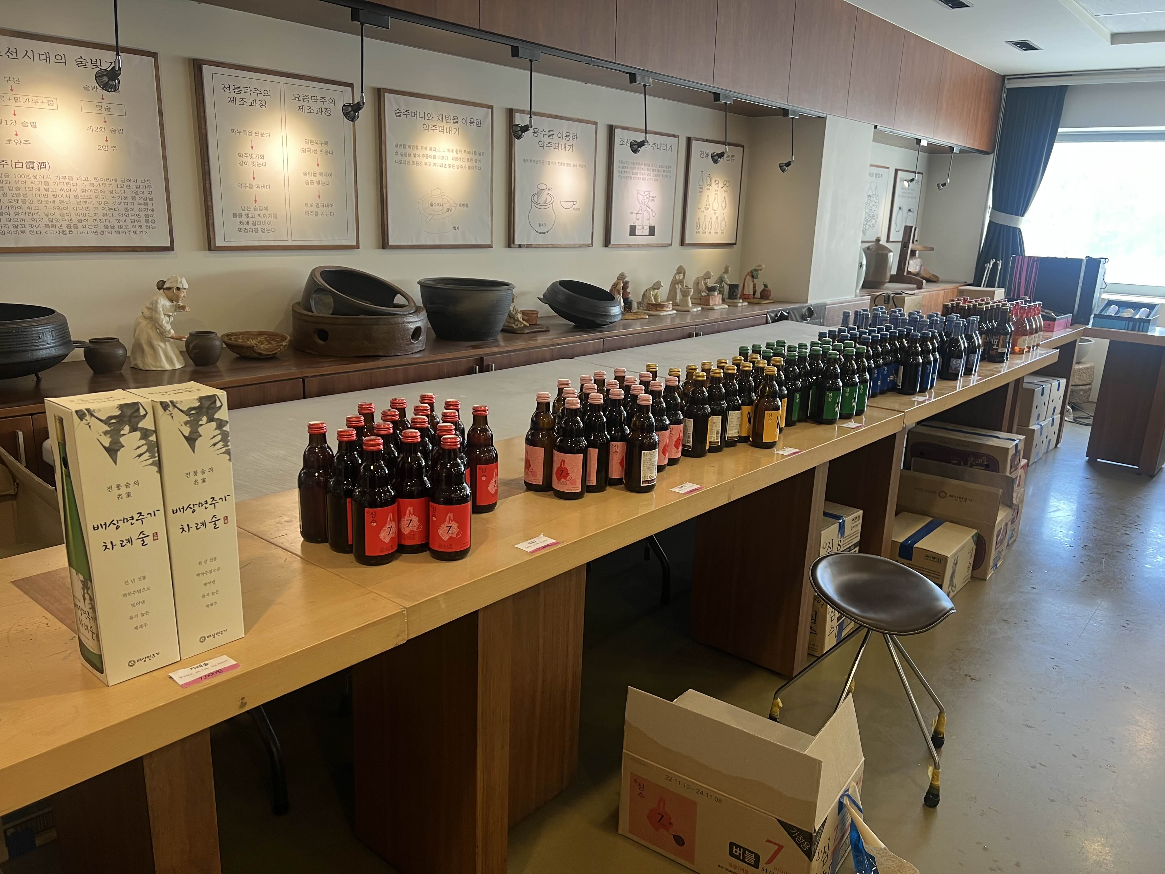 산사원 술 판매장 술 쇼핑 술 가격