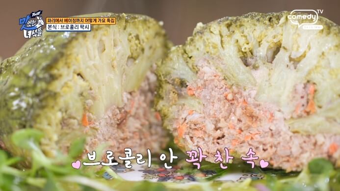 팍시