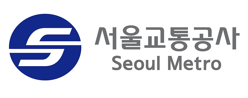 서울대중교통 홈페이지
