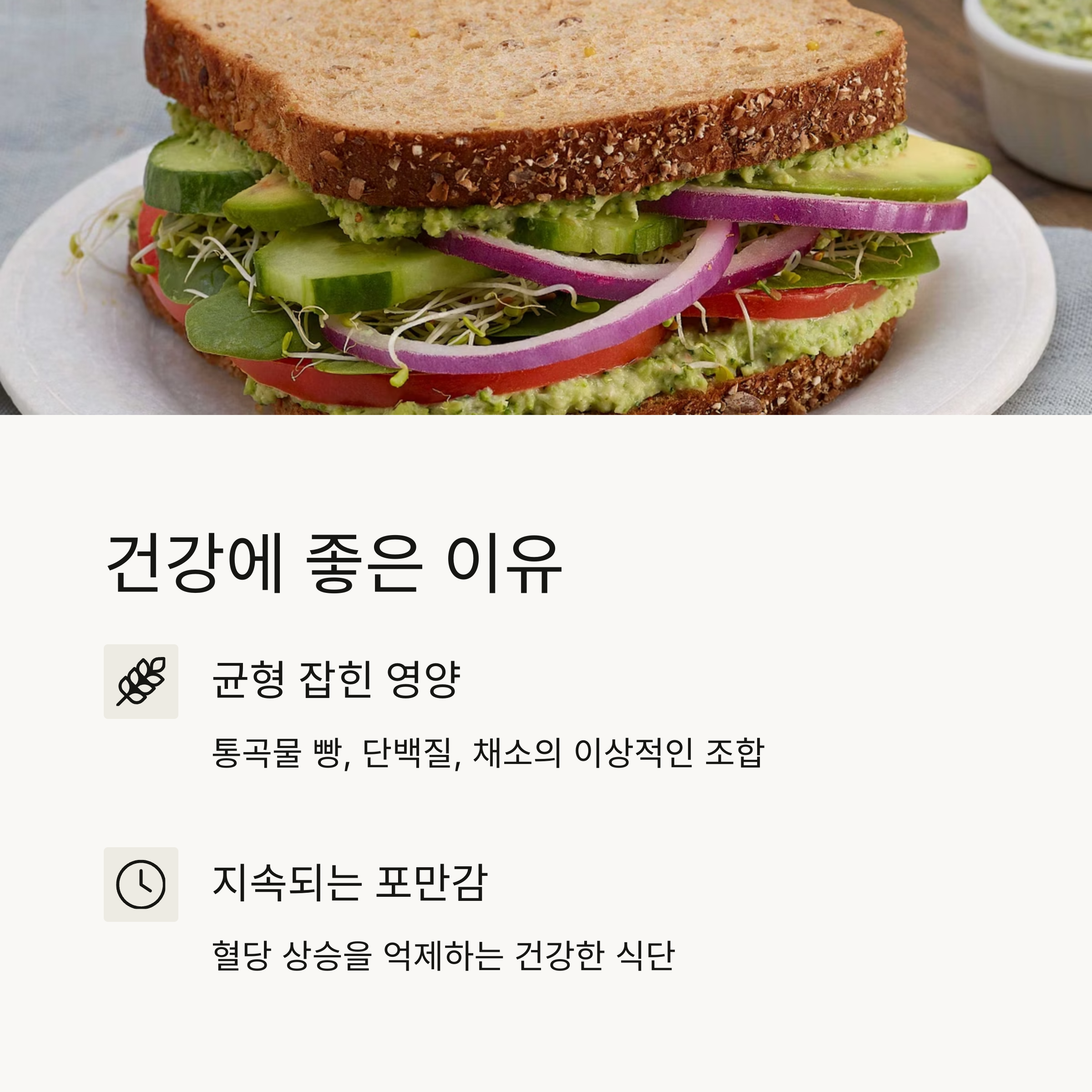 건강에 좋은 이유 관련 사진