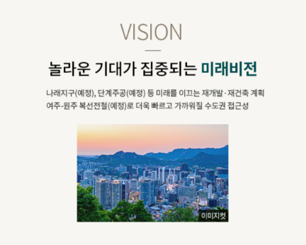 원주 푸르지오 더 센트럴 아파트