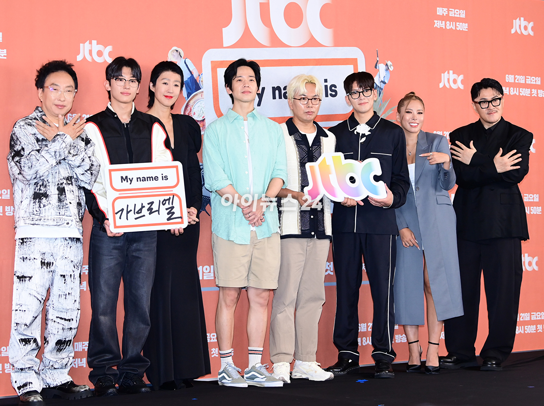 (왼쪽부터)박명수-덱스-홍진경-이태경 PD-김태호 PD-지창욱-가비-데프콘이 20일 오후 서울 마포구 상암동 스탠포드호텔에서 열린 JTBC 새 예능 'My name is 가브리엘' 제작발표회에 참석하고 있다. [사진=정소희 기자]