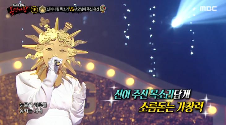 5위. 신이 내린 목소리 (서문탁)