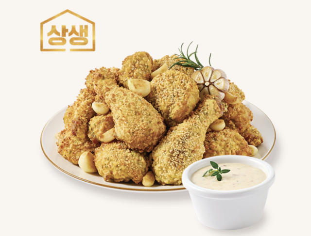 굽네치킨 사진입니다.