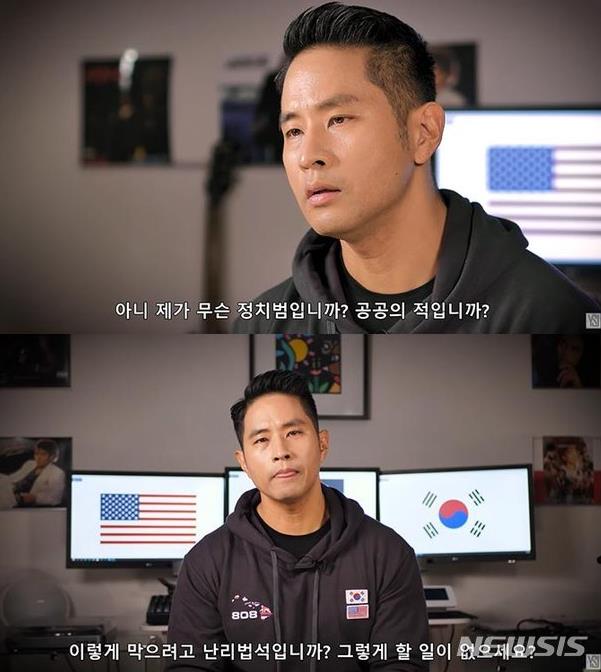 가수 유승준 국내입국