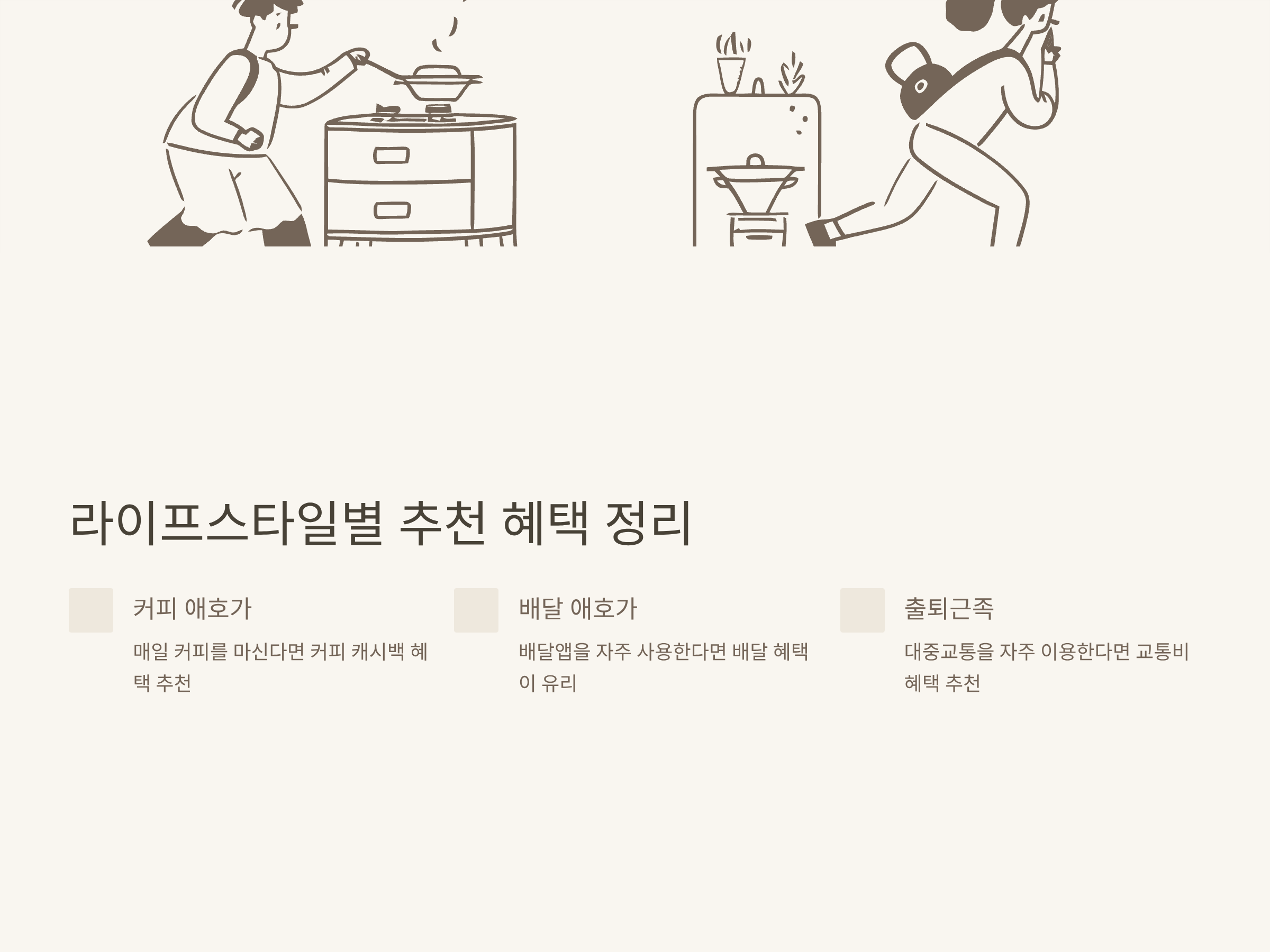 토스 체크카드 혜택 완벽정리 – 혜택 바꾸기·받는 법·해외·비교·추천까지 실사용 팁
