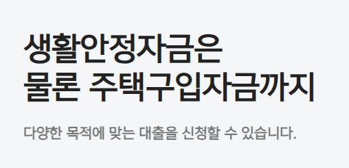 카카오뱅크 주택담보대출