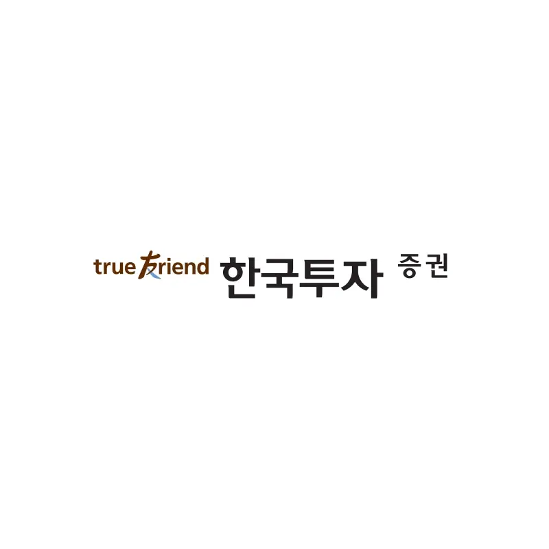 한국투자증권-CMA-금리-RP-MMF-MMW-발행어음