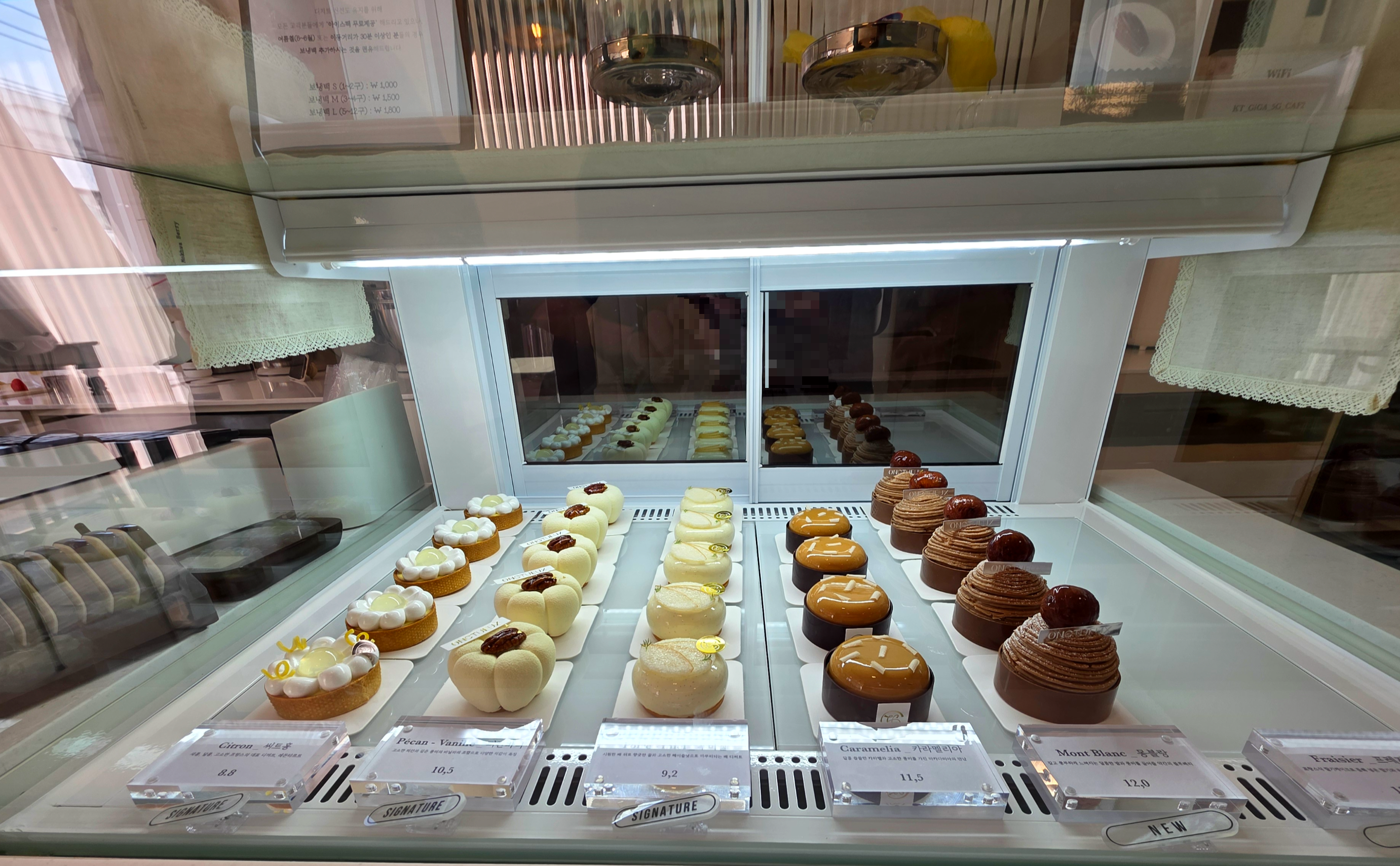 잠실디저트카페옹뜌