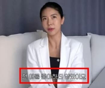 제이제이 딩크 비혼