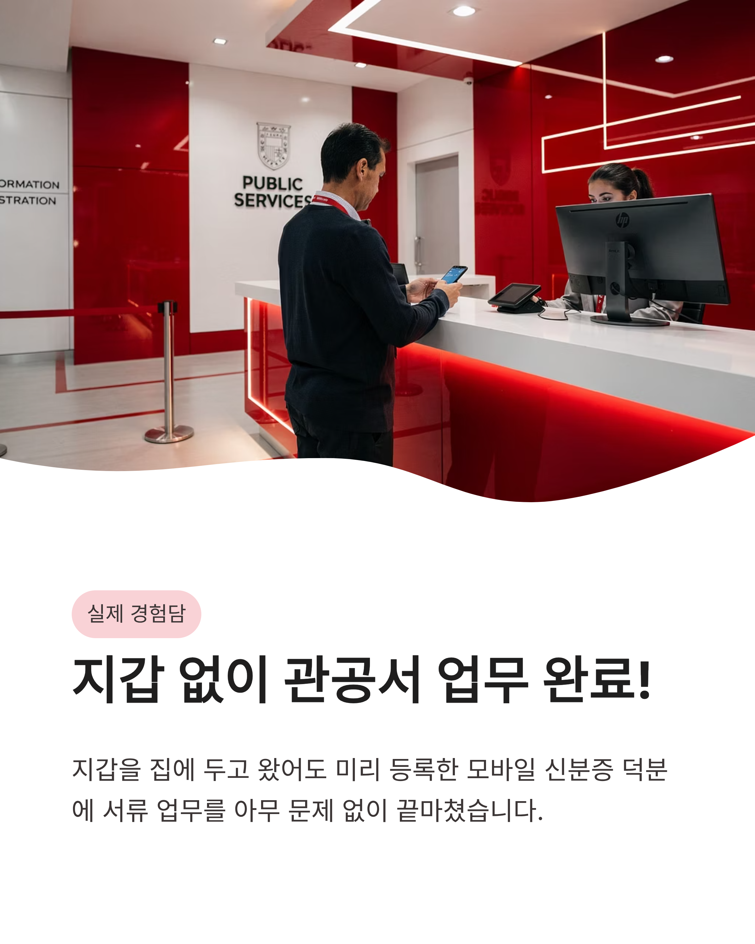 5월26일 카카오뱅크 OX퀴즈 정답 공개! 모바일 신분증 종류와 편리한 발급 꿀팁까지 전부 알려드려요