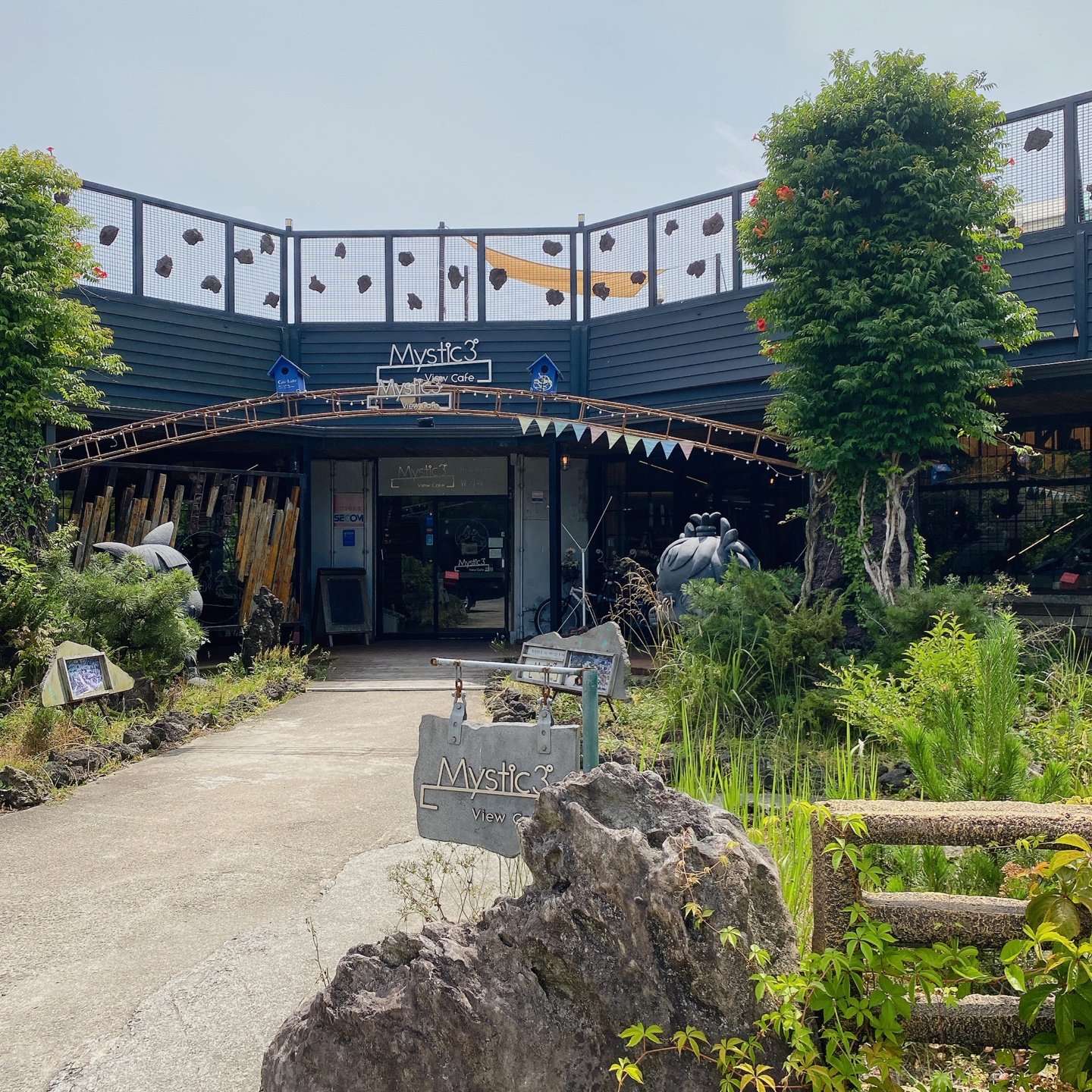 제주 노형동 러브랜드 정원카페 미스틱3도 피크닉 한라봉 흑돼지