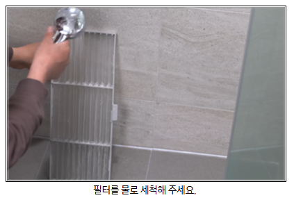 삼성에어컨 사전점검 신청방법 예약안내