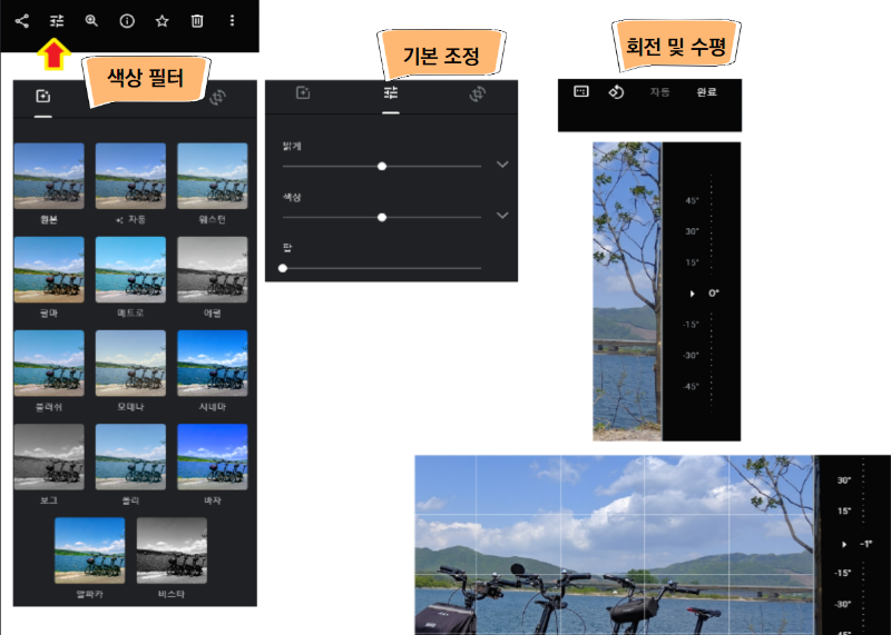 구글 포토 이용팁