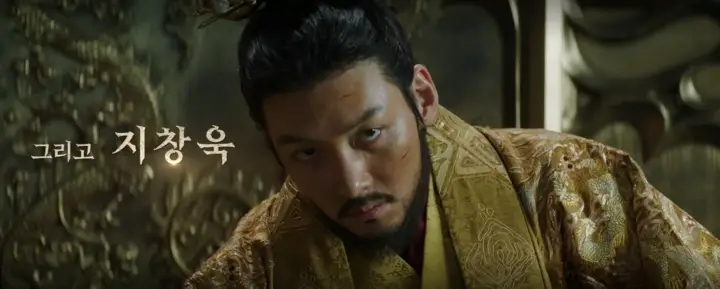 우씨왕후-중-지창욱-배우