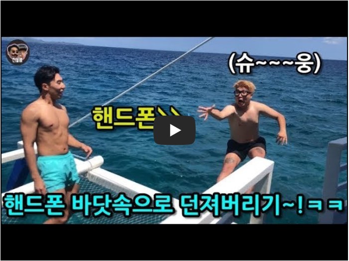 엔터테이먼트 개그 코메디 유튜버 순위 TOP 10 3