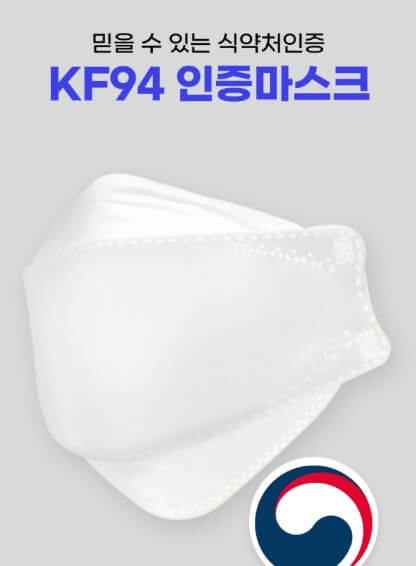 덴탈마스크 n95 kf94 kf80