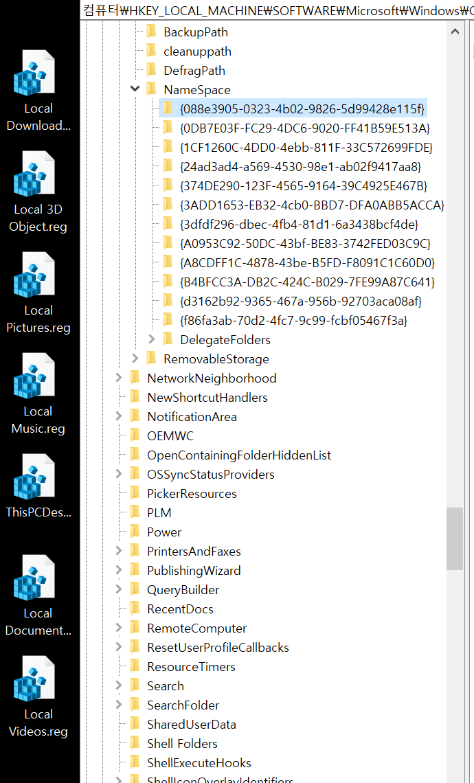 remove_library_07