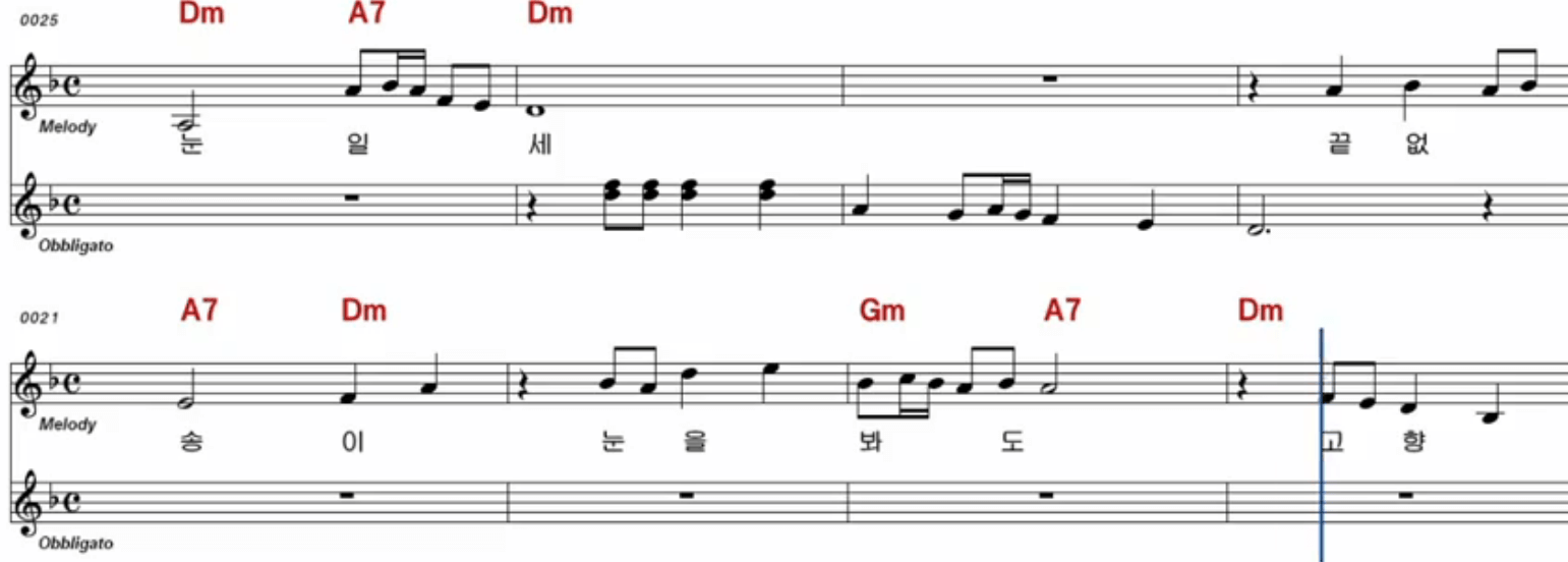이찬원(백년설) 고향설 악보