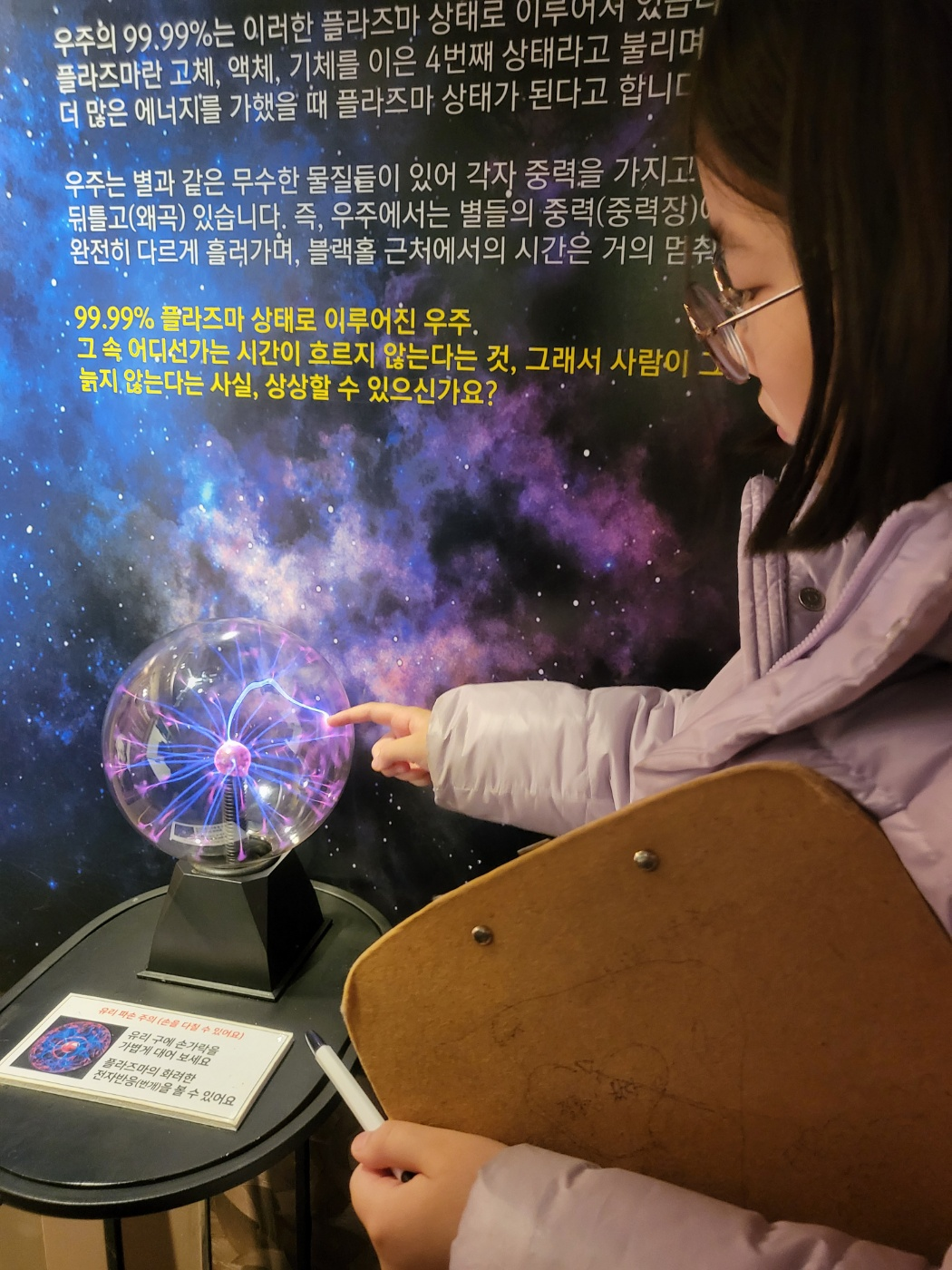 정동진 시간박물관 후기: 기차 속에서 만나는 시간 여행! 입장료&middot;관람 팁 (초등 아이와 내돈내산)
