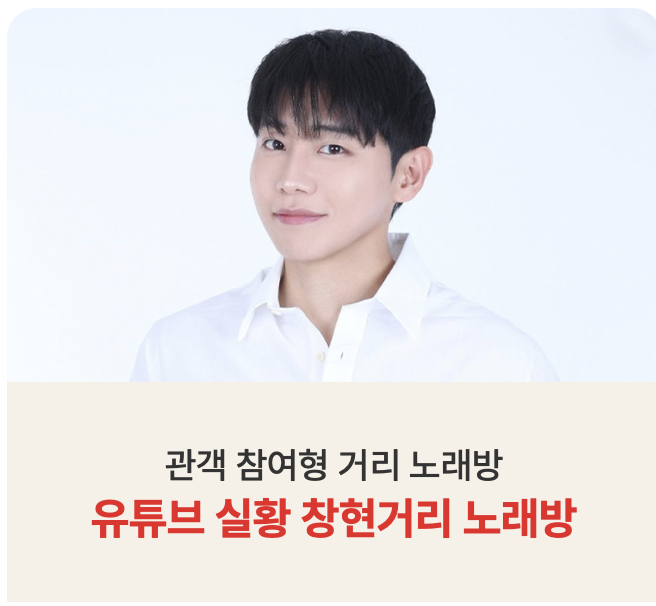 2024 대전 0시 축제
