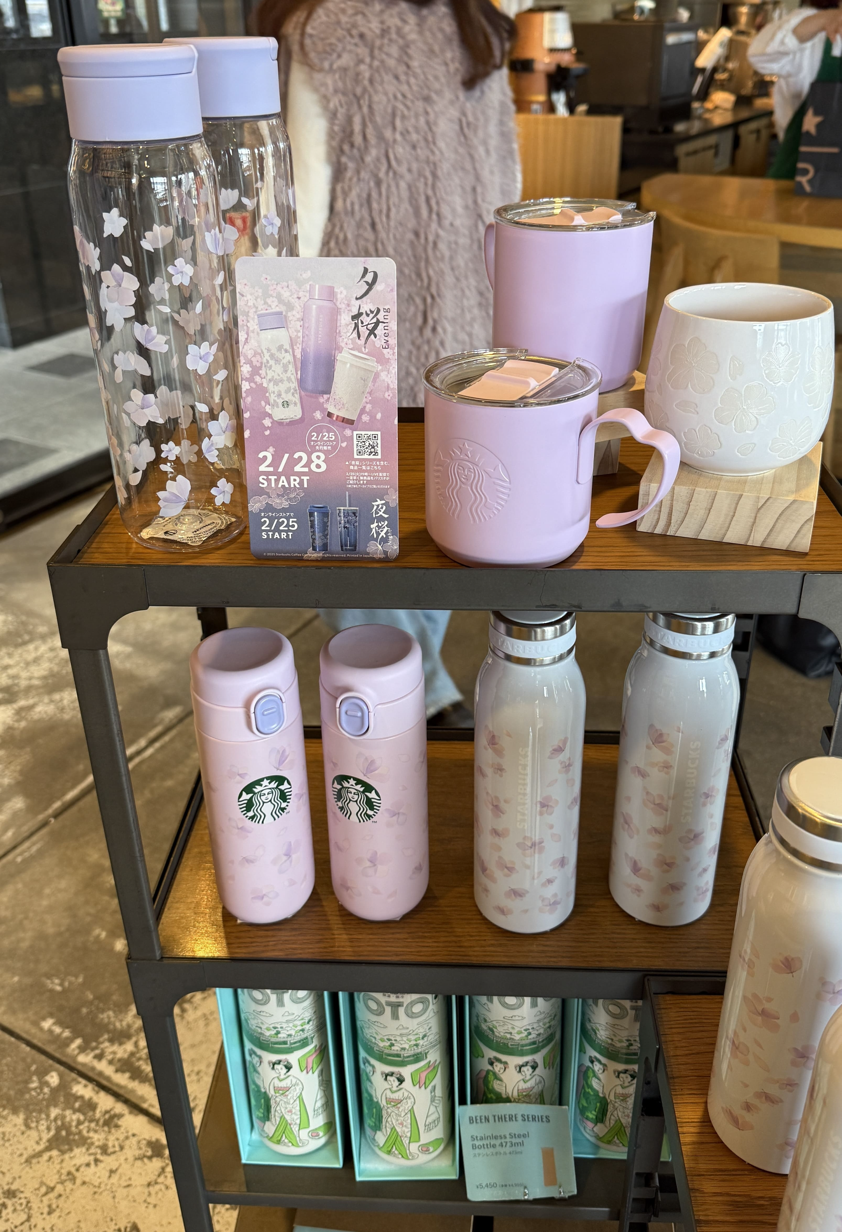 교토 봄 스타벅스