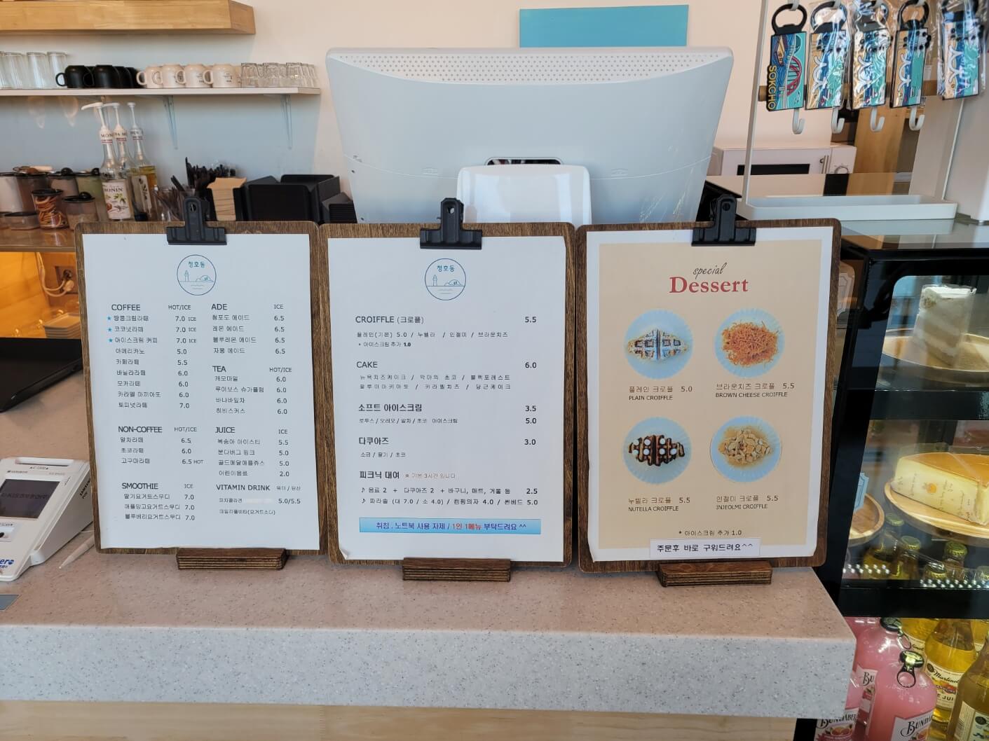 메뉴