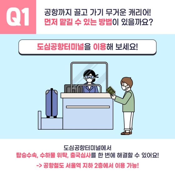 모바일 운전면허증 발급 신청 비용 예약 방법