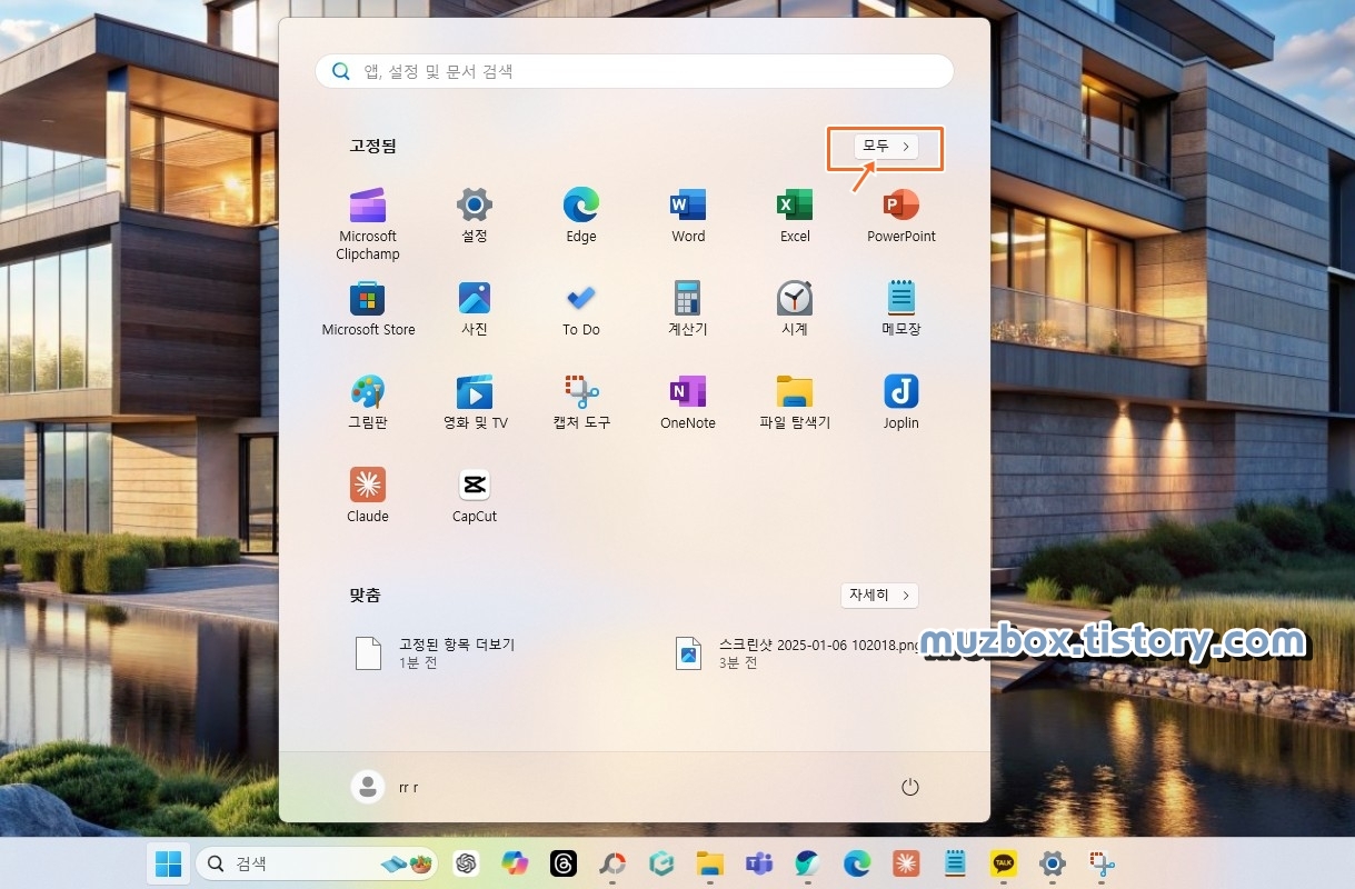 모든앱보기